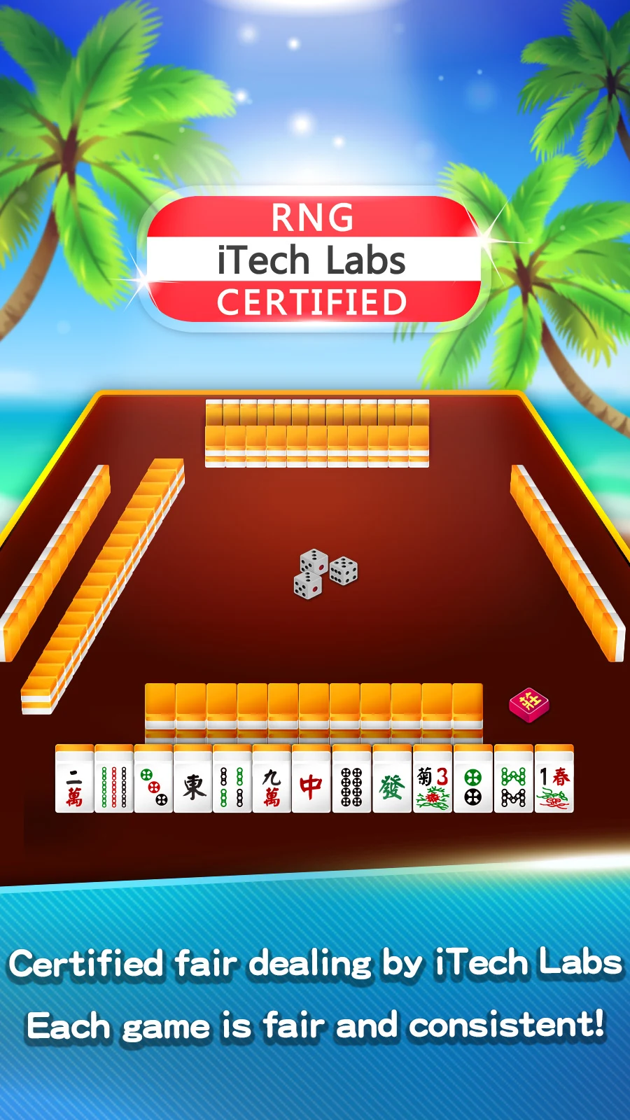 麻雀 神來也麻雀 (Hong Kong Mahjong) screenshot