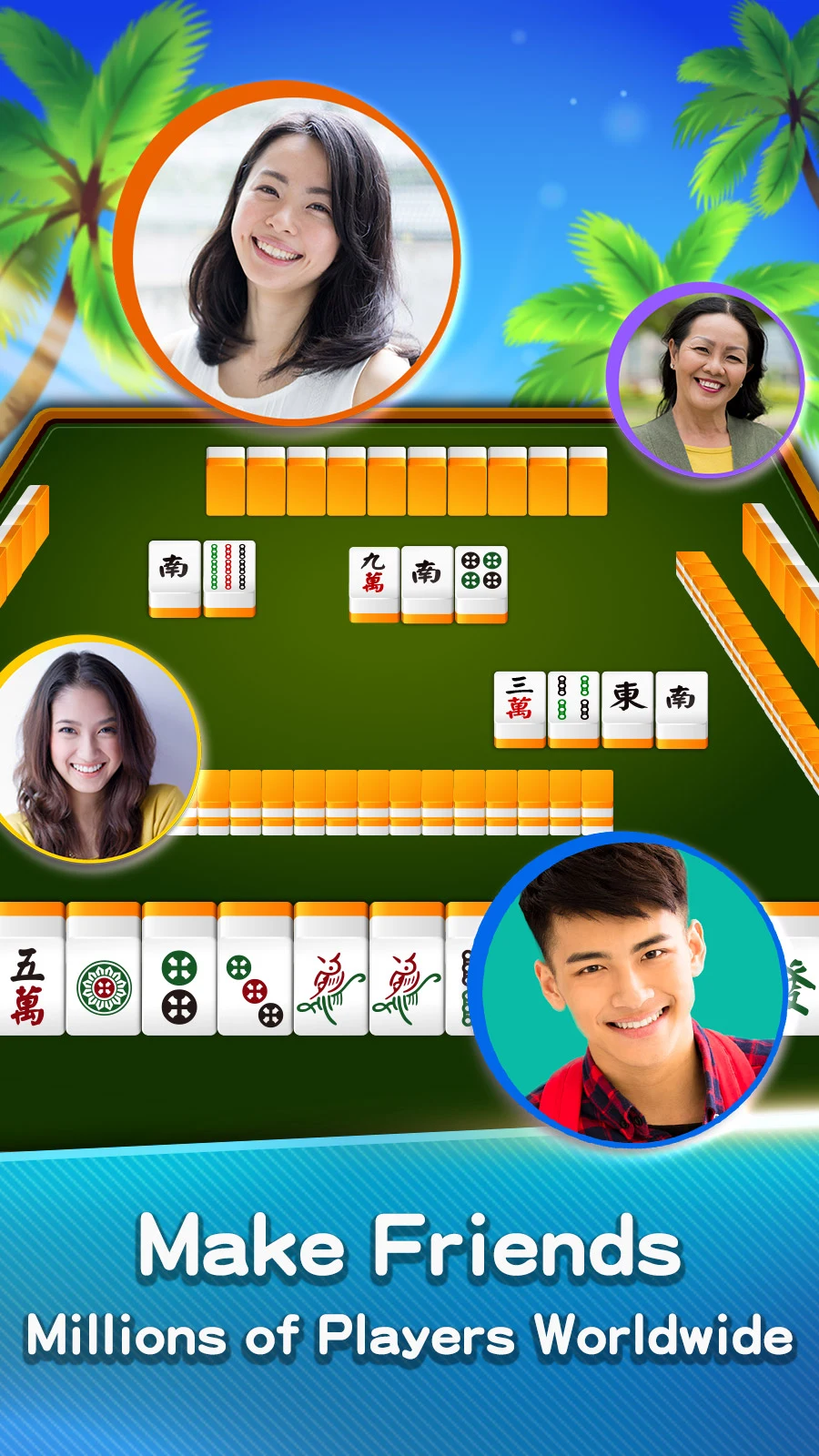 麻雀 神來也麻雀 (Hong Kong Mahjong) screenshot